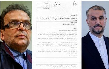 وزیر امور خارجه دولت سیزدهم استیضاح می‌شود