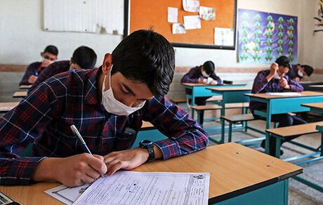 امتحانات نهایی مدارس آغاز شد