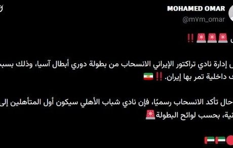 ادعای اماراتی‌ها مبنی بر کناره‌گیری باشگاه تراکتور از لیگ نخبگان