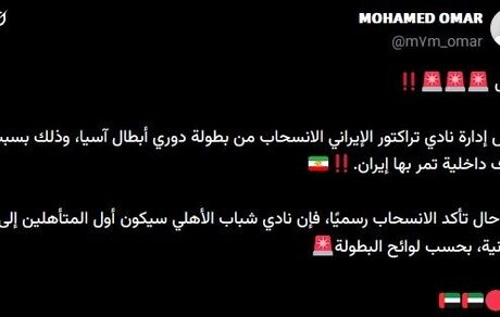 ادعای اماراتی‌ها مبنی بر کناره‌گیری باشگاه تراکتور از لیگ نخبگان