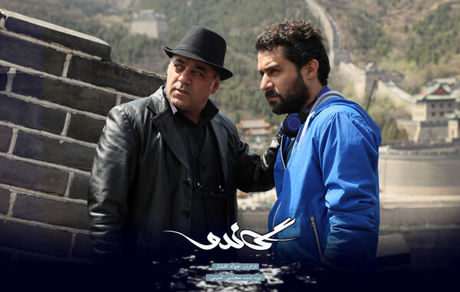 آغاز پخش سریال «گاندو» از امشب