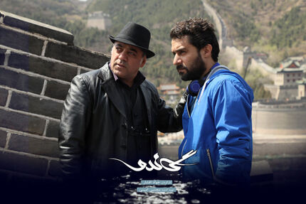 آغاز پخش سریال «گاندو» از امشب