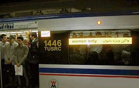 شهرداری تهران جزئیات مضروب شدن دو مامور مترو را اعلام کرد