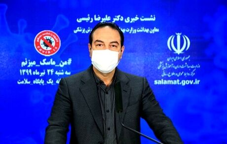 مخالفت وزارت بهداشت با مراسم های پرجمعیت در محرم
