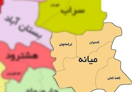 آغاز تخلیه اضطراری ‌روستاهای آسیب‌دیده در زلزله میانه /‌‌ ‌اقلام زیستی در بین زلزله‌زدگان توزیع شد