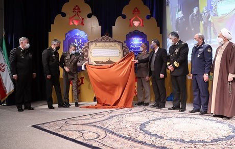 مراسم رونمایی از تقریظ فرمانده معظم کل قوا بر گزارش عملکرد ناوگروه ۷۵ نیروی دریایی ارتش
