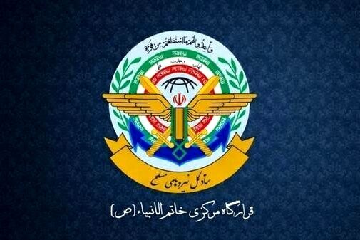 قرارگاه مرکزی حضرت خاتم‌الانبیا: عملیات ایران علیه اسرائیل به پایان رسید