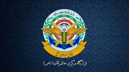 قرارگاه مرکزی حضرت خاتم‌الانبیا: عملیات ایران علیه اسرائیل به پایان رسید