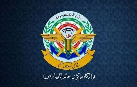 قرارگاه مرکزی حضرت خاتم‌الانبیا: عملیات ایران علیه اسرائیل به پایان رسید