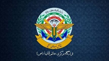 قرارگاه مرکزی حضرت خاتم‌الانبیا: عملیات ایران علیه اسرائیل به پایان رسید