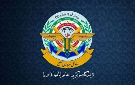 قرارگاه مرکزی حضرت خاتم‌الانبیا: عملیات ایران علیه اسرائیل به پایان رسید