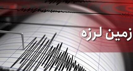 زلزله نسبتا شدید در اردبیل