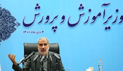  اخذ مجوز استخدام ۳۴ هزار نفر در آموزش و پرورش/ تعیین تکلیف بیمه تکمیلی فرهنگیان تا پایان دی