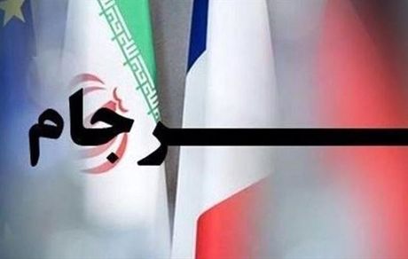 بیانیه مشترک وزرای خارجه ایران و ۱+۴ درباره برجام