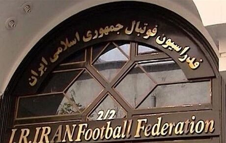 محرومیت چند دلال از فعالیت در هر گونه فعالیت ورزشی فوتبال، فوتسال و فوتبال ساحلی