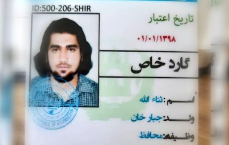 رهبر داعش خراسان کشته شد