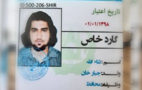 رهبر داعش خراسان کشته شد