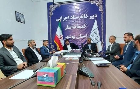 برپایی چادر در پارک‌های بوشهر ممنوع شد