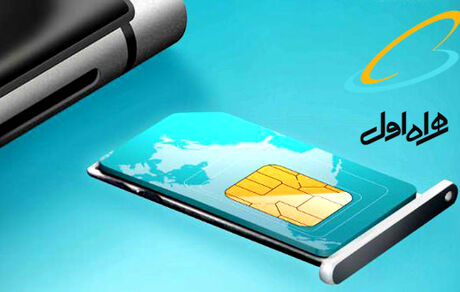 راه اندازی ۱۹ سایت 4G همراه اول با پوشش ۳۰ منطقه  روستایی در آذربایجان‌غربی