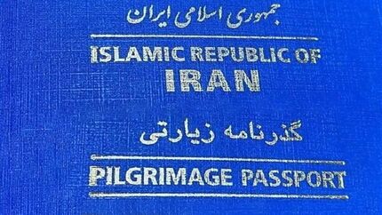اعلام جزئیات دریافت گذرنامه زیارتی برای اربعین
