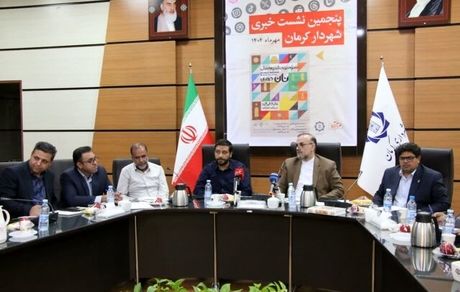 کرمان میزبان سومین جشنواره ملی نان