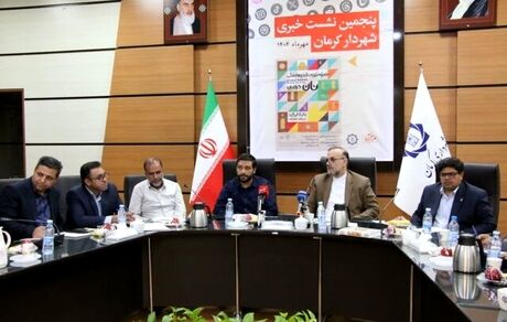 کرمان میزبان سومین جشنواره ملی نان