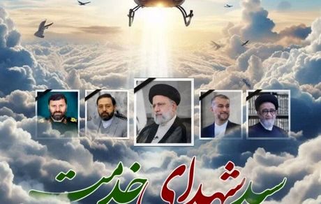 تایید هویت تمام شهدا / آیت الله ال هاشم تا یک ساعت بعد زنده بود