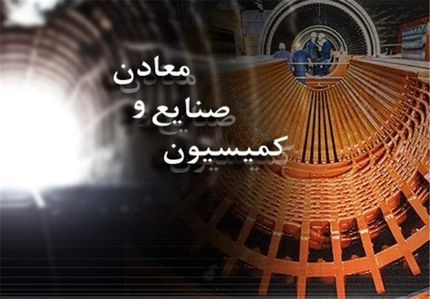 طرح عرضه خودرو در بورس تصویب شد