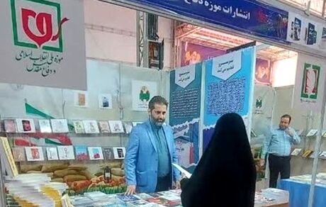حضور فعال نشر سرو با بیش از ۴۰عنوان کتاب در دوازدهمین نمایشگاه ملی کتاب دفاع مقدس و مقاومت همدان