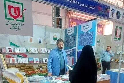 حضور فعال نشر سرو با بیش از ۴۰عنوان کتاب در دوازدهمین نمایشگاه ملی کتاب دفاع مقدس و مقاومت همدان