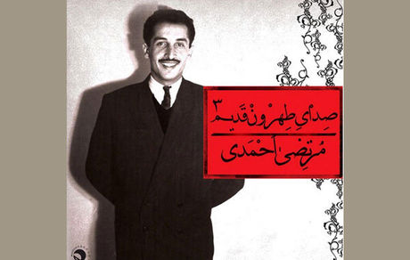 رونمایی از دست خط بهرام بیضایی برای یادگار مرتضی احمدی