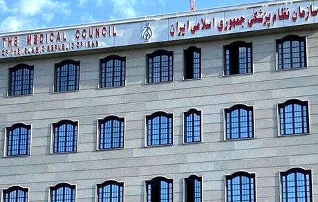 نظام پزشکی خواستار ابلاغ به موقع تعرفه‌های جدید پزشکی شد