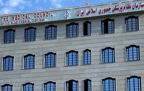 نظام پزشکی خواستار ابلاغ به موقع تعرفه‌های جدید پزشکی شد