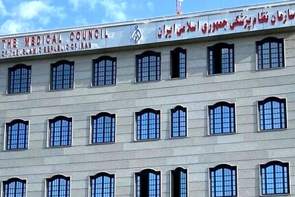 نظام پزشکی خواستار ابلاغ به موقع تعرفه‌های جدید پزشکی شد