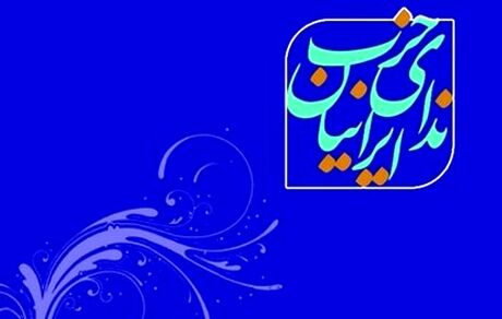 واکنش صادق خرازی به ادعای همکاری‌اش با یک متهم اقتصادی معروف و داشتن عکس مشترک