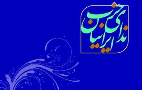واکنش صادق خرازی به ادعای همکاری‌اش با یک متهم اقتصادی معروف و داشتن عکس مشترک
