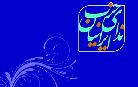 واکنش صادق خرازی به ادعای همکاری‌اش با یک متهم اقتصادی معروف و داشتن عکس مشترک