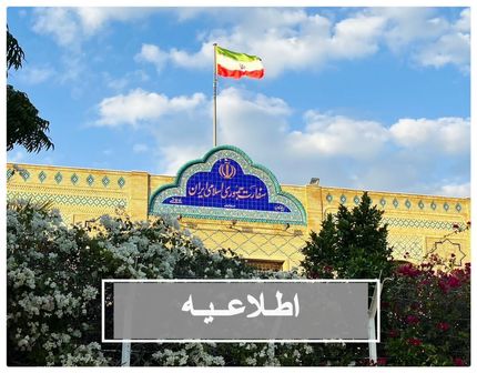 شرایط ورود به عمان تغییر کرد / سفارت ایران در مسقط اطلاعیه داد
