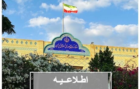 شرایط ورود به عمان تغییر کرد / سفارت ایران در مسقط اطلاعیه داد