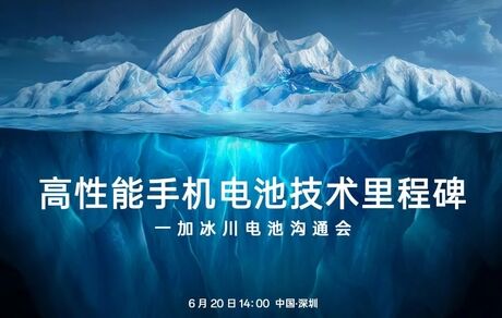 وان پلاس فناوری جدید برای باتری موبایل رونمایی کرد