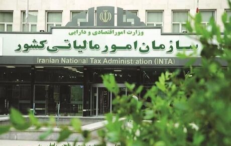 مهلت استرداد اظهارنامه مالیات بر ارزش افزوده دوره بهار سال ۱۴۰۴ تمدید شد