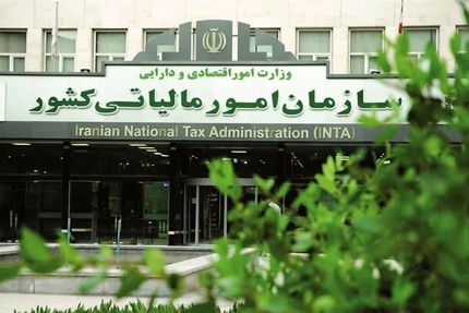 مجموع درآمدهای مالیاتی کشور در چهار ماه نخست امسال به ۳۹۶ همت رسید