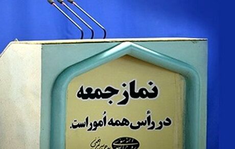 قابل توجه ائمه جمعه؛ مردم امروز درد«نان» دارند 