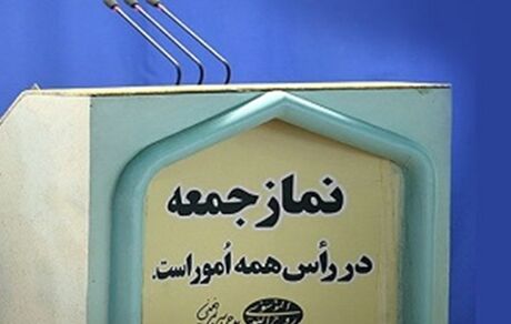 قابل توجه ائمه جمعه؛ مردم امروز درد«نان» دارند 