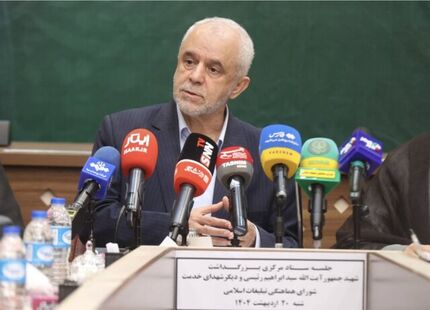 هفته خدمت به تقویم رسمی کشور اضافه شد
