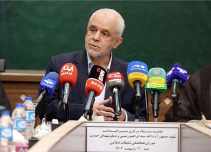 هفته خدمت به تقویم رسمی کشور اضافه شد