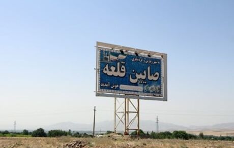 برکناری سومین شهردار صائین قلعه در سه سال اخیر