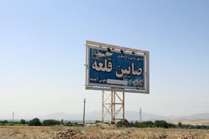 برکناری سومین شهردار صائین قلعه در سه سال اخیر