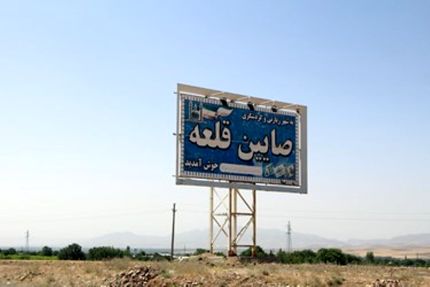 برکناری سومین شهردار صائین قلعه در سه سال اخیر