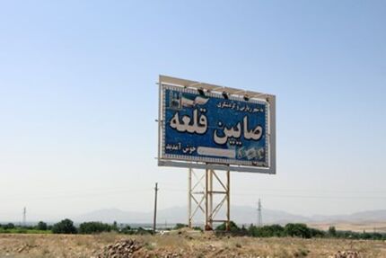 برکناری سومین شهردار صائین قلعه در سه سال اخیر